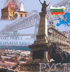 Русе